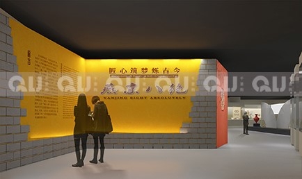 燕京八绝展览设计